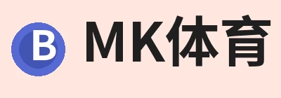 MK体育